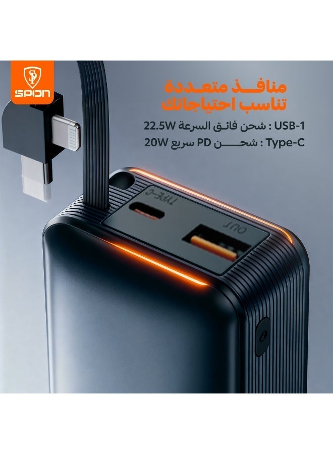 سبون بور بانك مدمج بكيبل شحن بسعة 10000 وبقوة 22.5 واط - Image 5